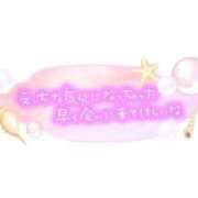 ヒメ日記 2026/01/09 14:16 投稿 あみ 三浦屋別館