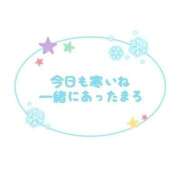 ヒメ日記 2026/02/18 01:36 投稿 あみ 三浦屋別館