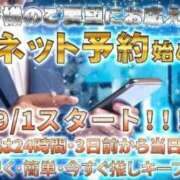 ヒメ日記 2026/02/26 01:55 投稿 あみ 三浦屋別館