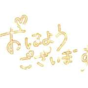 ヒメ日記 2026/03/21 08:16 投稿 あみ 三浦屋別館