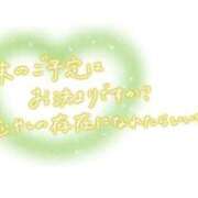 ヒメ日記 2026/03/28 02:06 投稿 あみ 三浦屋別館