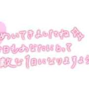 ヒメ日記 2026/04/08 14:56 投稿 あみ 三浦屋別館