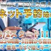 ヒメ日記 2026/04/10 02:03 投稿 あみ 三浦屋別館