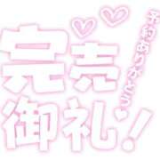 ヒメ日記 2026/07/20 00:46 投稿 あみ 三浦屋別館