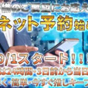 ヒメ日記 2026/10/22 16:55 投稿 あみ 三浦屋別館