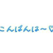 ヒメ日記 2023/08/10 00:23 投稿 あみ 角海老御殿