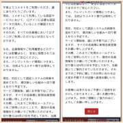 ヒメ日記 2026/04/17 14:27 投稿 しいな 横浜ミセスアロマ（ユメオト）