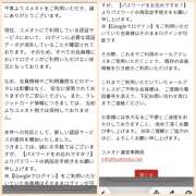 ヒメ日記 2026/04/17 16:18 投稿 しいな 横浜ミセスアロマ（ユメオト）