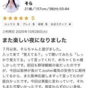 ヒメ日記 2025/10/30 22:36 投稿 そら Linda＆Linda(リンダリンダ)