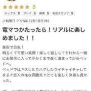 ヒメ日記 2025/12/23 21:02 投稿 そら Linda＆Linda(リンダリンダ)