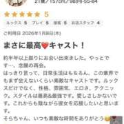 ヒメ日記 2026/01/26 17:05 投稿 そら Linda＆Linda(リンダリンダ)