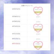 ヒメ日記 2024/10/07 22:06 投稿 りお Sweet～スウィート～