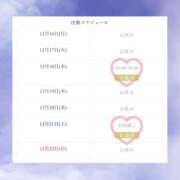 ヒメ日記 2024/12/17 19:56 投稿 りお Sweet～スウィート～