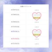 ヒメ日記 2025/01/07 17:16 投稿 りお Sweet～スウィート～