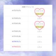 ヒメ日記 2025/01/27 19:36 投稿 りお Sweet～スウィート～