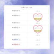 ヒメ日記 2025/02/03 17:06 投稿 りお Sweet～スウィート～