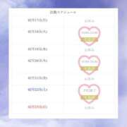 ヒメ日記 2025/02/17 16:36 投稿 りお Sweet～スウィート～