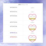 ヒメ日記 2025/02/25 16:56 投稿 りお Sweet～スウィート～