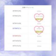 ヒメ日記 2025/03/05 18:26 投稿 りお Sweet～スウィート～