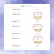 ヒメ日記 2025/04/07 20:26 投稿 りお Sweet～スウィート～