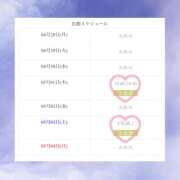 ヒメ日記 2025/04/30 22:06 投稿 りお Sweet～スウィート～