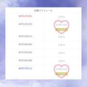 ヒメ日記 2025/05/11 18:36 投稿 りお Sweet～スウィート～