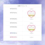 ヒメ日記 2025/05/27 18:06 投稿 りお Sweet～スウィート～