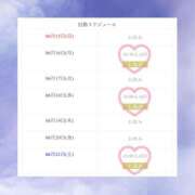 ヒメ日記 2025/06/16 16:36 投稿 りお Sweet～スウィート～