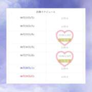 ヒメ日記 2025/06/24 17:16 投稿 りお Sweet～スウィート～