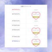 ヒメ日記 2025/06/30 16:26 投稿 りお Sweet～スウィート～