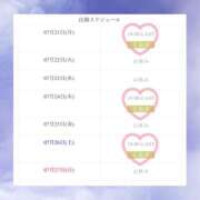 ヒメ日記 2025/07/21 17:56 投稿 りお Sweet～スウィート～