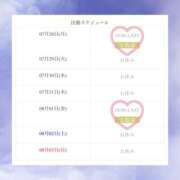 ヒメ日記 2025/07/28 21:16 投稿 りお Sweet～スウィート～