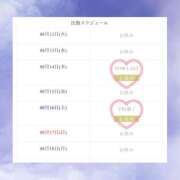 ヒメ日記 2025/08/13 21:16 投稿 りお Sweet～スウィート～