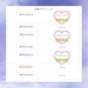 ヒメ日記 2025/08/19 16:36 投稿 りお Sweet～スウィート～