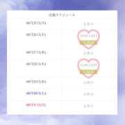 ヒメ日記 2025/08/26 16:46 投稿 りお Sweet～スウィート～