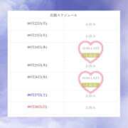 ヒメ日記 2025/09/23 18:06 投稿 りお Sweet～スウィート～