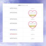 ヒメ日記 2025/10/21 18:06 投稿 りお Sweet～スウィート～