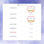 ヒメ日記 2025/11/04 16:36 投稿 りお Sweet～スウィート～