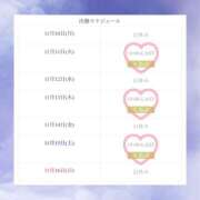 ヒメ日記 2025/11/11 17:56 投稿 りお Sweet～スウィート～