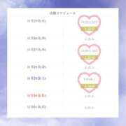 ヒメ日記 2025/11/25 18:26 投稿 りお Sweet～スウィート～