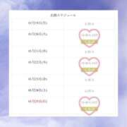 ヒメ日記 2026/01/19 17:26 投稿 りお Sweet～スウィート～