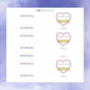 ヒメ日記 2026/01/27 18:06 投稿 りお Sweet～スウィート～