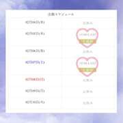 ヒメ日記 2026/02/05 10:16 投稿 りお Sweet～スウィート～