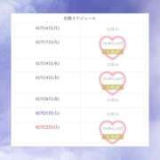 ヒメ日記 2026/02/17 17:46 投稿 りお Sweet～スウィート～