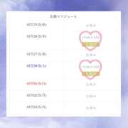 ヒメ日記 2026/02/26 16:26 投稿 りお Sweet～スウィート～