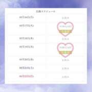 ヒメ日記 2026/03/17 17:36 投稿 りお Sweet～スウィート～