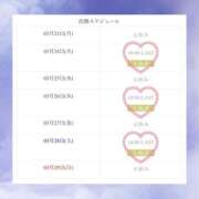 ヒメ日記 2026/03/24 17:46 投稿 りお Sweet～スウィート～