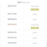 ヒメ日記 2026/04/16 19:06 投稿 りお Sweet～スウィート～
