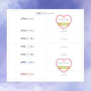 ヒメ日記 2026/05/18 21:06 投稿 りお Sweet～スウィート～