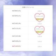 ヒメ日記 2026/06/09 18:07 投稿 りお Sweet～スウィート～